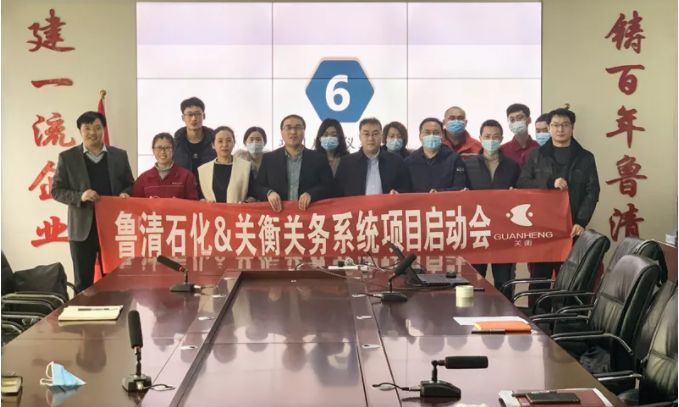 新葡亰8883ent成功签约山东潍坊高端化工龙头企业鲁清