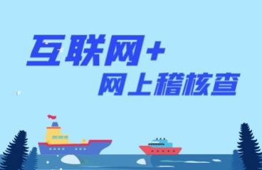 新葡亰8883ent助力深圳大型企业ERP与海关直连，实